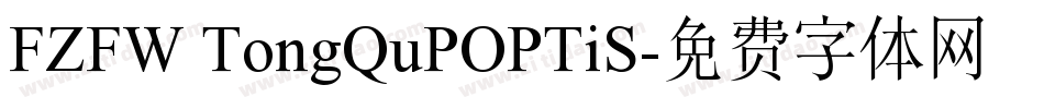 FZFW TongQuPOPTiS字体转换